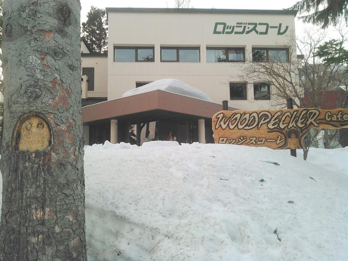 Lodge Scole Yamagata  Ngoại thất bức ảnh